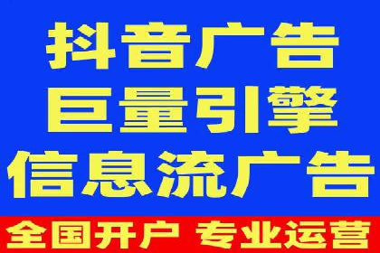 360信息流广告：餐饮业投放策略揭秘