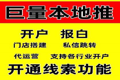 抖音信息流推广：从零到百万粉丝的成长之路